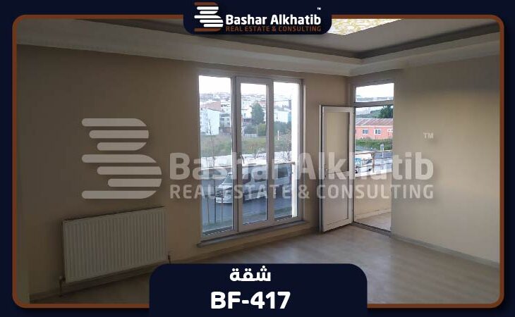 شقة تمليك في تركيا BF-417
