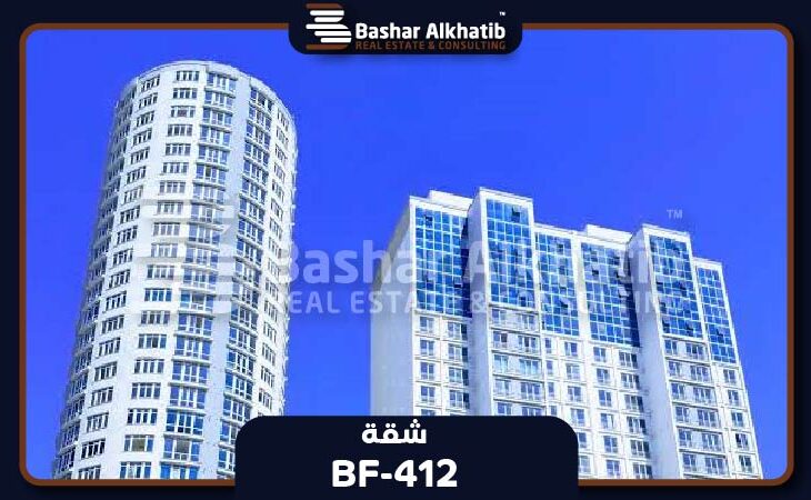 شراء شقة رخيصة في تركيا BD-412