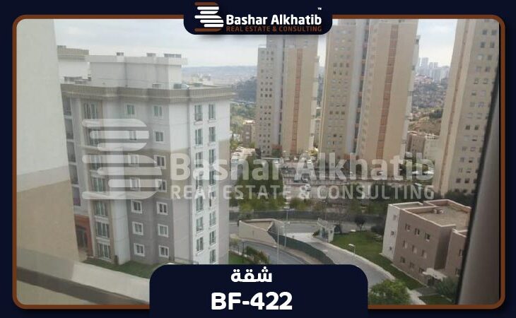 شقة للبيع في مجمع سبارتاكولي اسطنبول BF-422