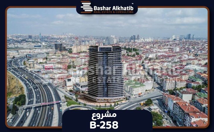شقق للبيع في اسطنبول افجلار مشروع امباير اسطنبول - B-260 : 
