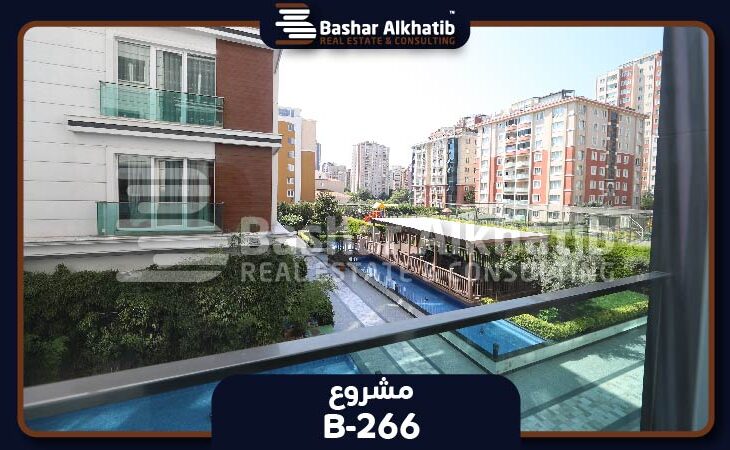 شقق للبيع في بيليك دوزو اسطنبول مشروع AŞİYAN KONAKLARI - B-266