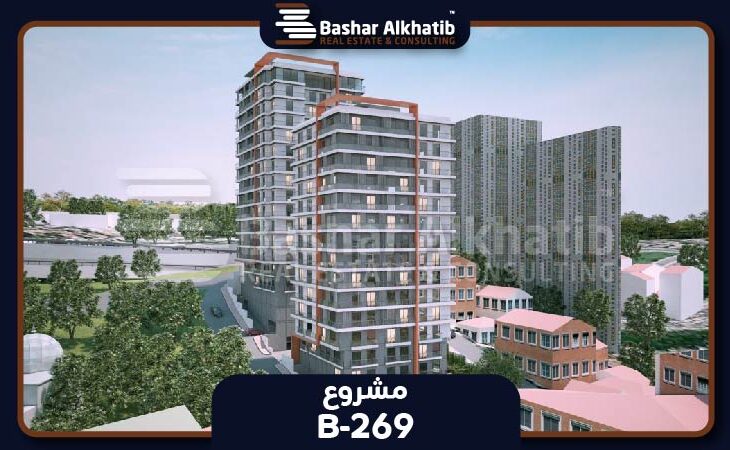 شقق للبيع في شيشلي اسطنبول مشروع Residence E5 - B-268