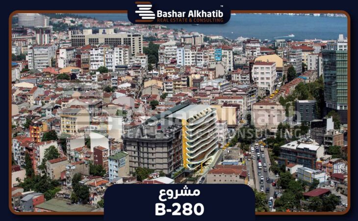 شقق للبيع في تقسيم اسطنبول مشروع Taksim Petek - B-280
