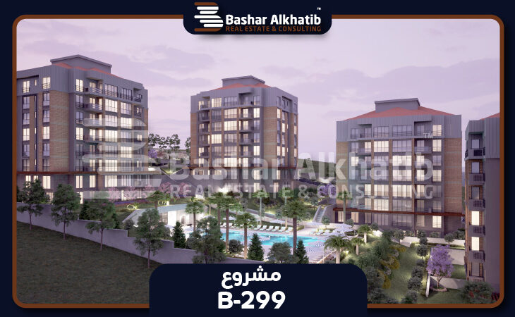 شقق للبيع في اسطنبول بهشة شهير مشروع Resital Bahçeşehir - B-299