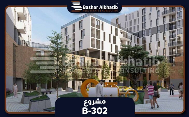 شقق للبيع في اسطنبول أيوب سلطان مشروع Yeşilpınar Evleri - B-302
