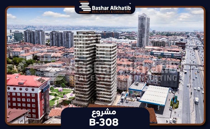 شقق للبيع في افجلار في اسطنبول مشروع Empire Avcilar - N-308