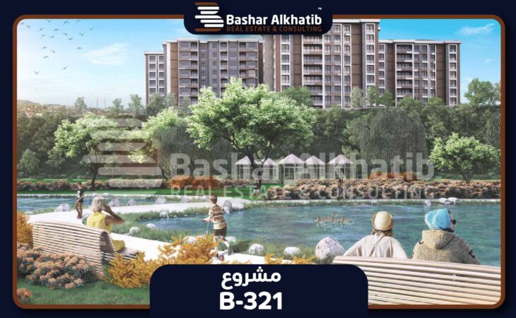 باشاك شهير شقق للبيع في مشروع Eilte Garden Başakşehir - B-321