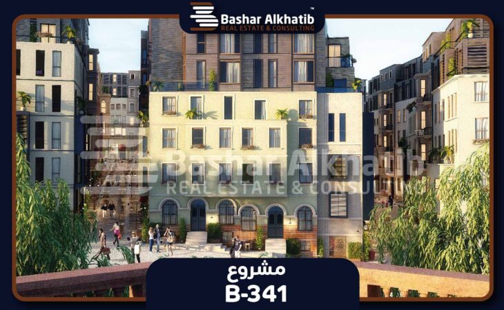 شقق للبيع في تقسيم اسطنبول مشروع Taksim 360 - B-341