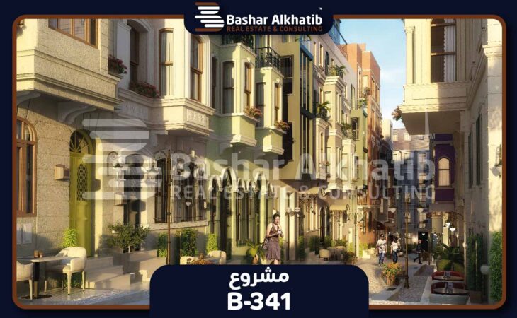 شقق للبيع في تقسيم اسطنبول مشروع Taksim 360 - B-341