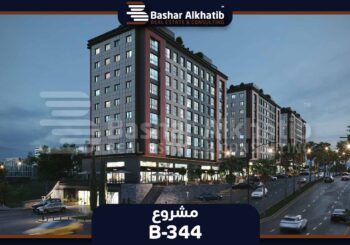 في اسطنبول بيليك دوزو في مشروع No27 B 344 01