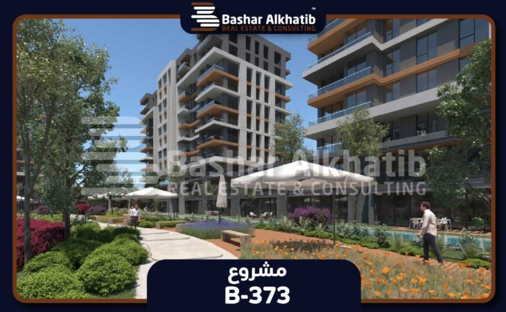شقق للبيع في باشاك شهير في اسطنبول مشروع Başakşehir Avrasya 2 - B-373