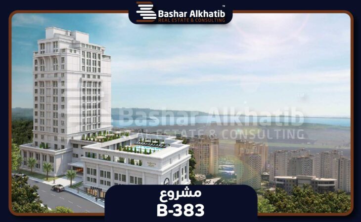 شقق فندقية للبيع في باشاك شهير مشروع Residence Inn Deluxia - B-383