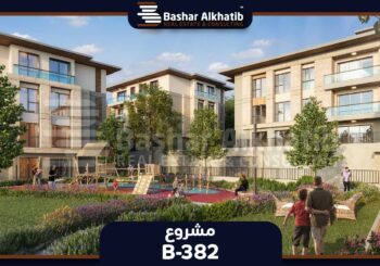 شقق للبيع في باشاك شهير في اسطنبول مشروع Bahce Bahcesehir B 382 01
