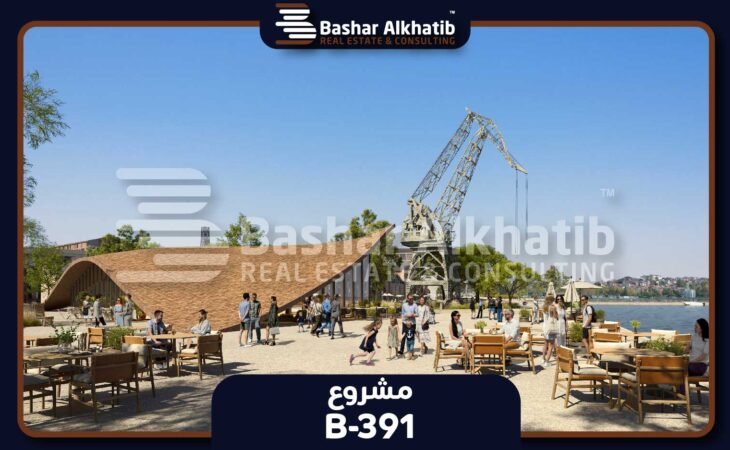 مشروع Tersane Istanbul شقق للبيع في بي اوغلو اسطنبول - B-391